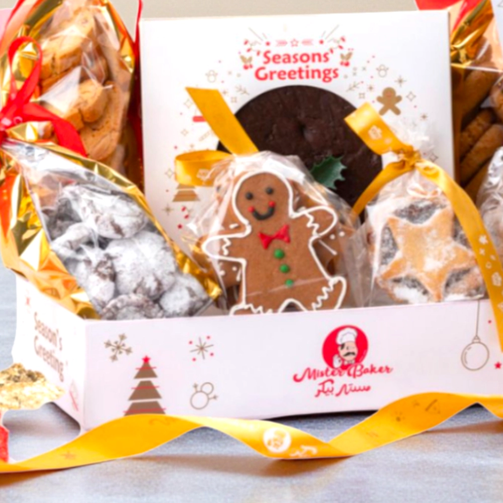 Christmas Cookies Big Gift Box